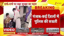 Punjab Police beefs up security ahead of Independence Day