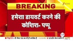 Pappu Yadav raises questions on Operation Mahadev