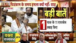 Amit Shah makes huge statement on PoK