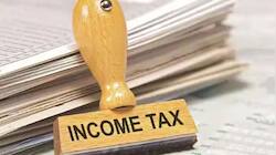 Big Relief To Tax Payers! Deadline Extended For Processing Of E-Filed ITRs...