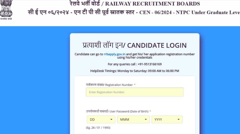 RRB NTPC Exam City Slip 2025 Released At rrbcdg.gov.in- Check Direct Link Here RRB NTPC Exam City Slip 2025 Released At rrbcdg.gov.in- Check Direct Link Here