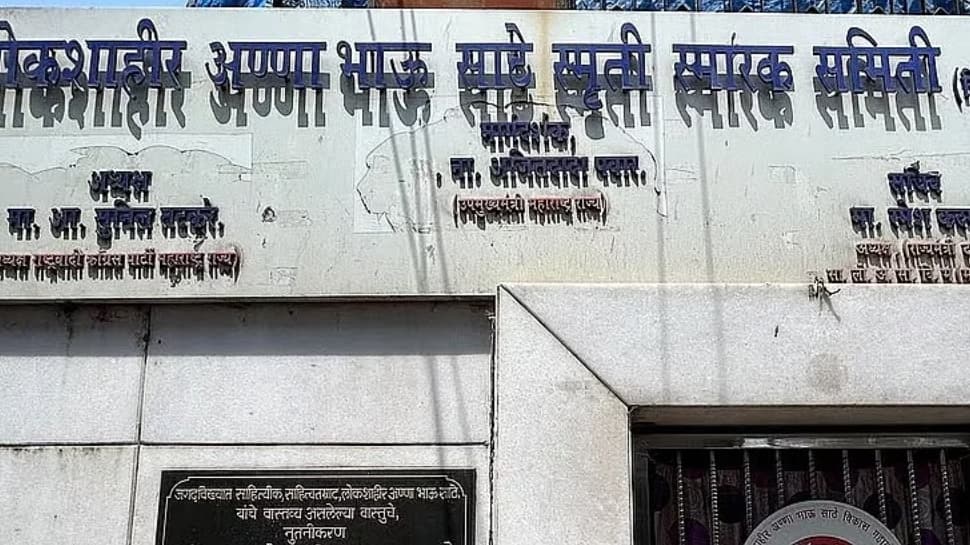 Mumbai: Relocation Lottery For Affected Residents Of Annabhau Sathe Memorial Put On Hold; Residents Await Clarification | Real Estate News  zeenews.india.com