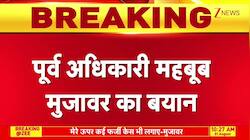 Ex-ATS officer’s big claim on saffron terrorism!