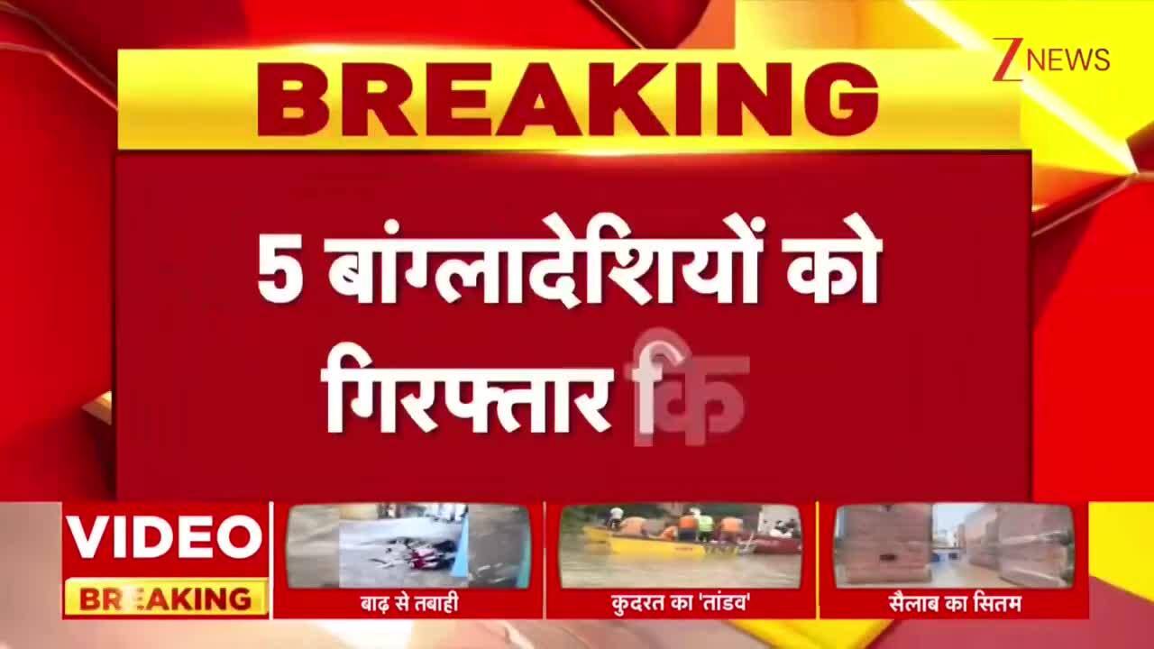 Delhi Police arrested 5 Bangladeshis for trying to enter Red Fort ...