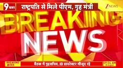 Omar Abdullah makes huge remark on Jammu Kashmir