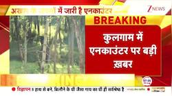 Operation Continues, Many Terrorists Killed