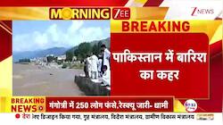 Heavy Rain in Pakistan Many deaths!