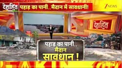Heavy rains in Uttar Pradesh have caused severe flooding in Prayagraj and Varanasi