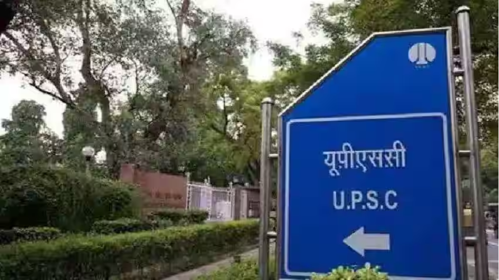Determination for UPSC