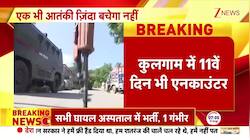 Two Terrorists Trapped as Encounter Breaks Out in Jammu and Kashmir's Kishtwar