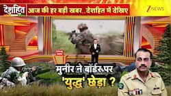 Asim Munir started the war on the border!