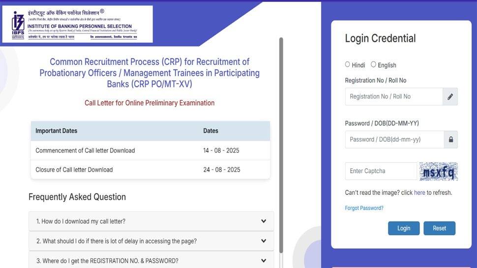 IBPS PO Admit Card 2025 Released At ibps.in- Check Direct Link, Steps To Download Here IBPS PO Admit Card 2025 Released At ibps.in- Check Direct Link, Steps To Download Here