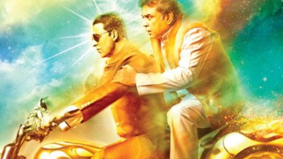 Go Go Govinda 