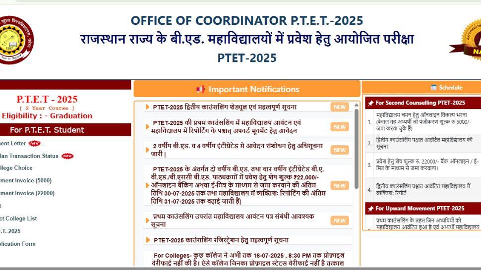 Rajasthan PTET 2025 Round 2 Seat Allotment Result Released At ptetvmoukota2025.in- Check Direct Link Here