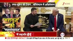 Will the War Stop After a Trump-Zelensky Meeting?