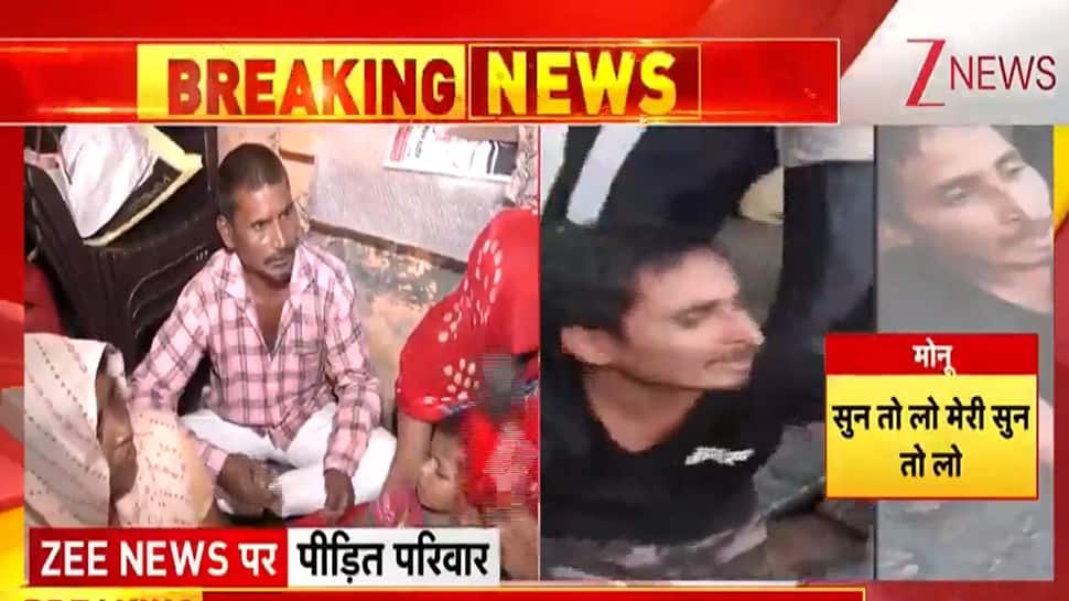 Monu Khatik Murder Case: Man `Lynched` To Death By Muslim Mob Over Theft Allegation; Family Demands Justice