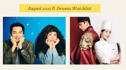 August 2025 K-Drama Watchlist: 8 New Shows You Can't Miss, From My Troublesome