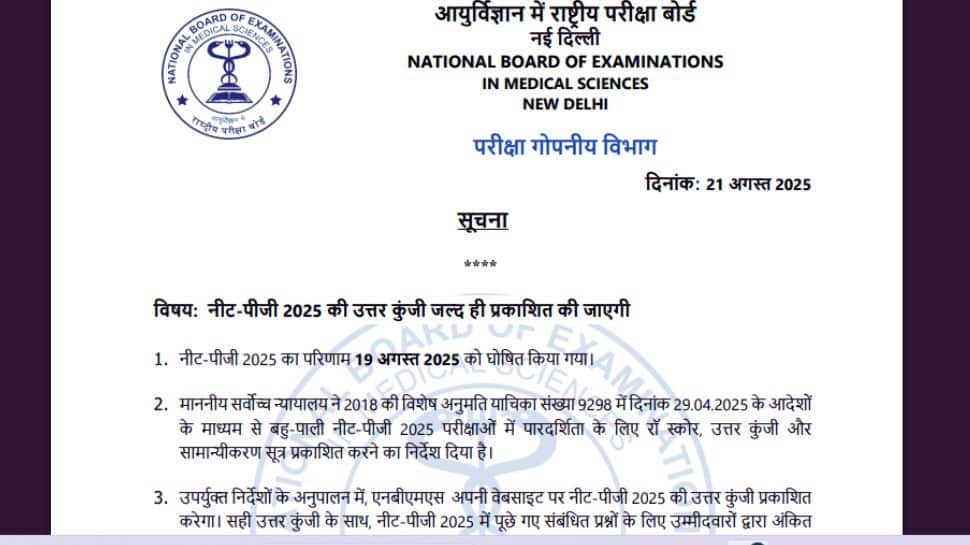NEET PG 2025: NBEMS To Release Answer Key After Supreme Court’s Order, Scorecard Available From August 29 At natboard.edu.in- Check Official Notice Here NEET PG 2025: NBEMS To Release Answer Key After Supreme Court’s Order, Scorecard Available From August 29 At natboard.edu.in- Check Official Notice Here