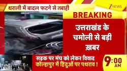 english