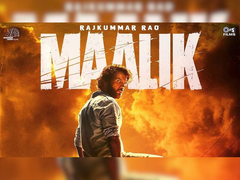 Maalik (September 5)