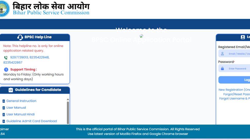 BPSC 71st Prelims Admit Card 2025 Released At bpsconline.bihar.gov.in- Check Direct Link To Download The Hall Ticket