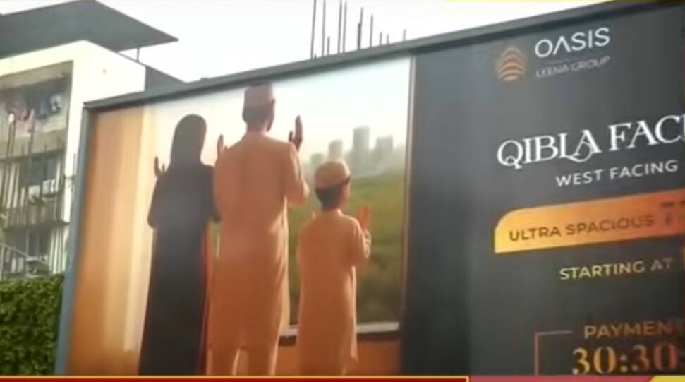 Residential Complex For Muslims In Mumbai: NHRC Issues Notice To Fadnavis Govt; BJP Vs RSS On Cards?