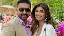 Raj Kundra Summoned By EOW In Rs 60.48 crore Fraud Case 