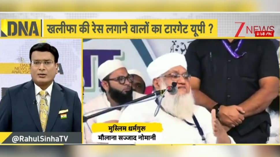 `I Love Muhammad` Row: Muslims Vs Muslims As Yogi Govt Launches Action | DNA