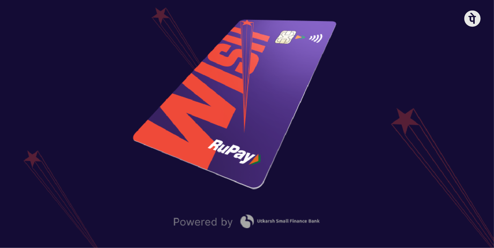 Phonepe And Utkarsh Small Finance Bank Announce Strategic Partnership ...