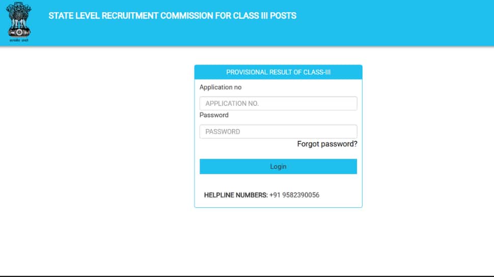 SLRC ADRE Result 2025 OUT: Assam Grade 3 Results Declared At assam.gov.in- Check Direct Link, Steps To Download Here