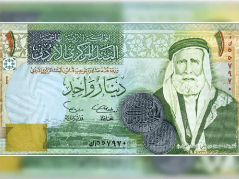 Jordanian Dinar
