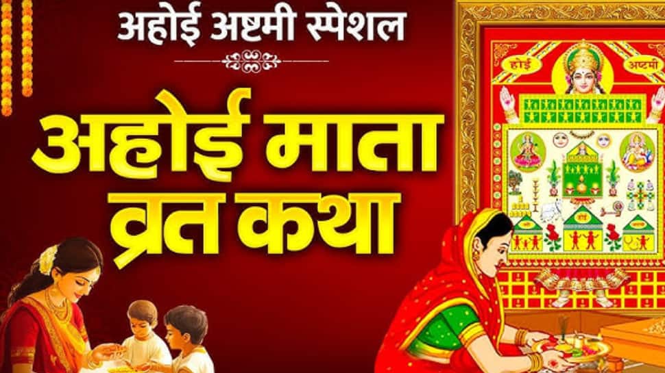 Ahoi Ashtami 2025: Date, Puja Muhurat, Vrat Katha, Significance, And Step-By-Step Rituals For A Blessed Celebration