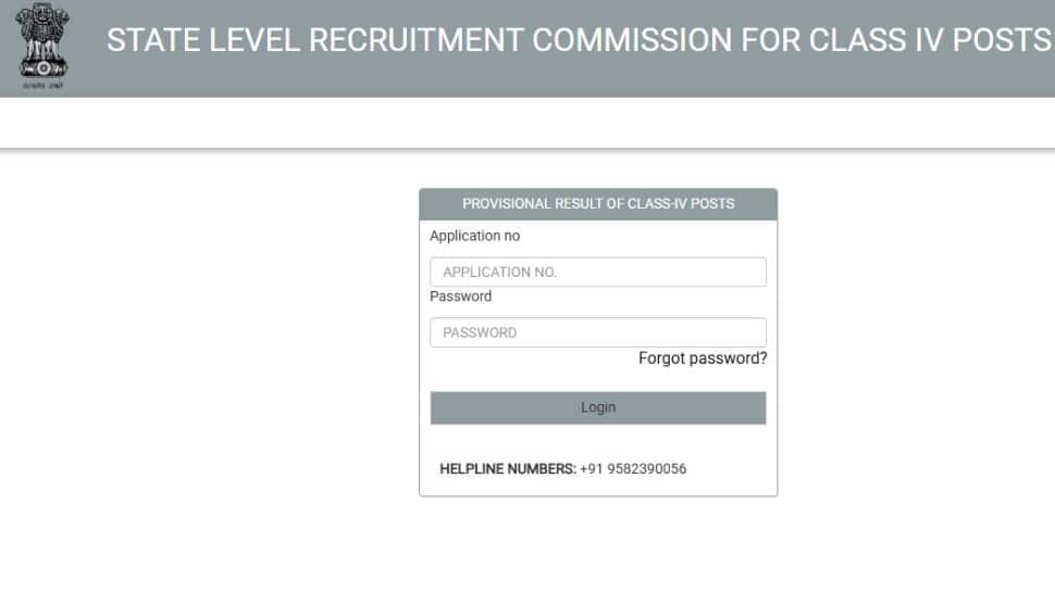 ADRE Grade 4 Result 2025 Released At assam.gov.in- Check Direct Link To Download Here