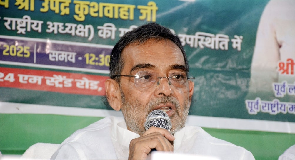 Bihar Assembly Elections 2025: Upendra Kushwaha`s Rashtriya Lok Morcha Names Six Candidates For Polls