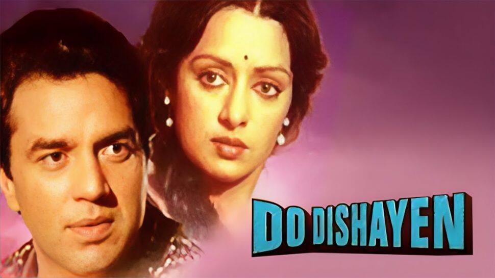 Do Dishayen (1977)