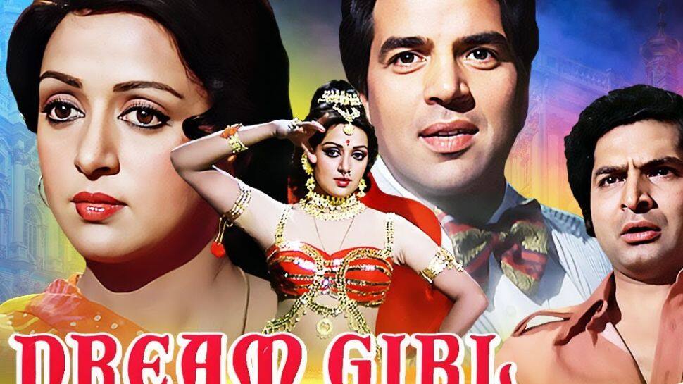 Dream Girl (1977)