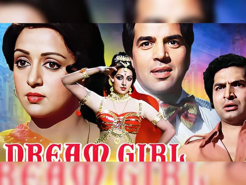 Dream Girl (1977)