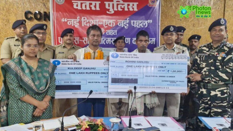 Two Wanted Maoists Surrender Amid Jharkhand`s Intensified Anti-Insurgency Operations