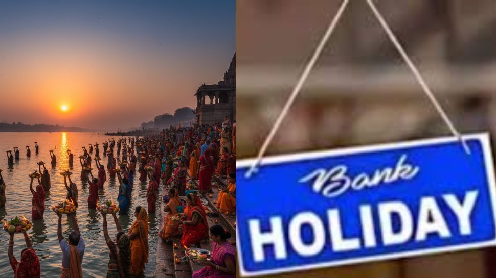 Bank Holiday Alert! Will Banks Be Closed On October 27 For Chhath Puja? Find Out Here Bank Holiday Alert! Will Banks Be Closed On October 27 For Chhath Puja? Find Out Here