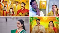 Chhath Puja 2025: Manoj Tiwari, Pawan Singh, Khesari Yadav Lead Wishes