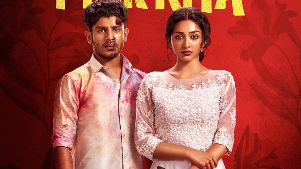 Maine Pyar Kiya