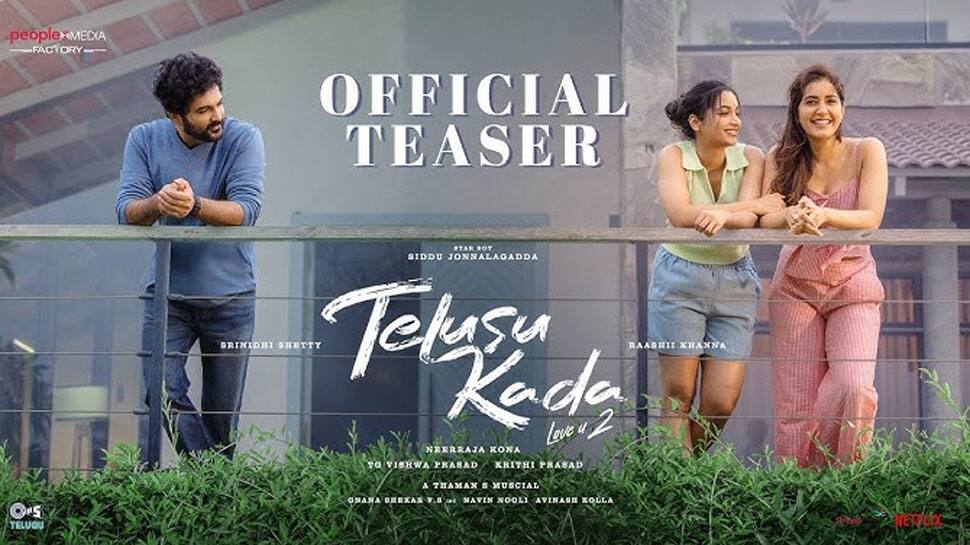 Telusu Kada