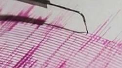 Pakistan: Earthquake Of Magnitude 3.6 Jolts Region