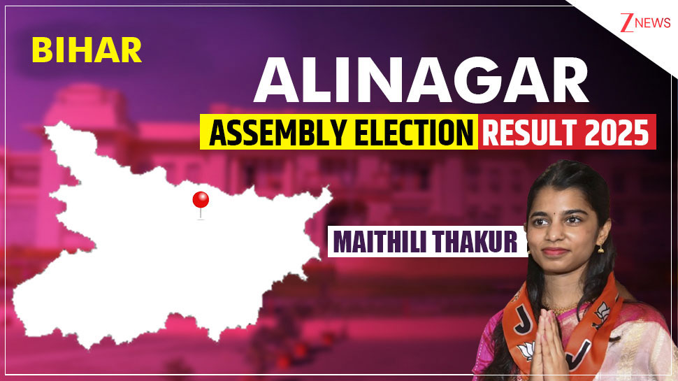 Alinogor Ritry Alinagar Election Results 2025 Highlights: BJP's Maithili Thakur ...