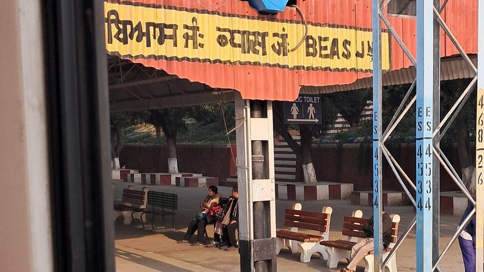 Beas Railway Station Beas Railway Station