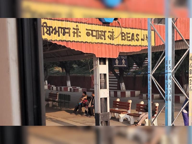 Beas Railway Station