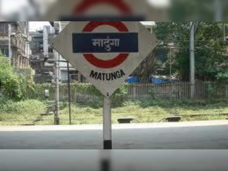 Matunga Model - A statement