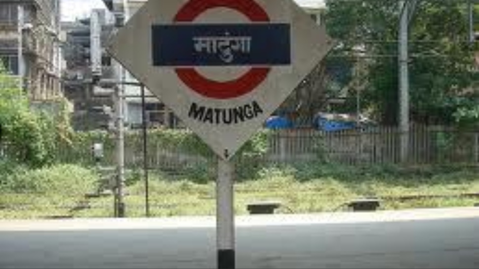 Matunga Model - A statement
