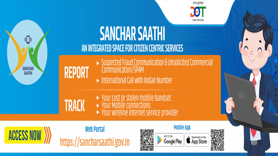 Sanchar Saathi App Features
