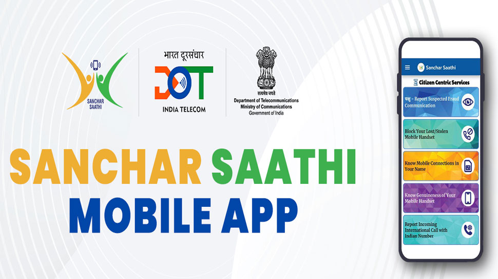 Sanchar Saathi App Features